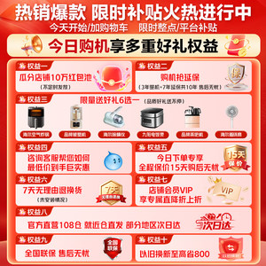 海尔云溪4.0洗烘套装10kg滚筒洗衣机全自动热泵烘干机旧换新补贴