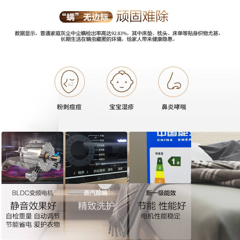  海尔鸿程永泰洗衣机