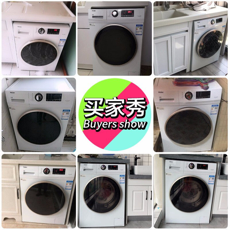 海尔洗烘一体机白色变频滚筒洗衣机 海尔鸿程永泰洗衣机