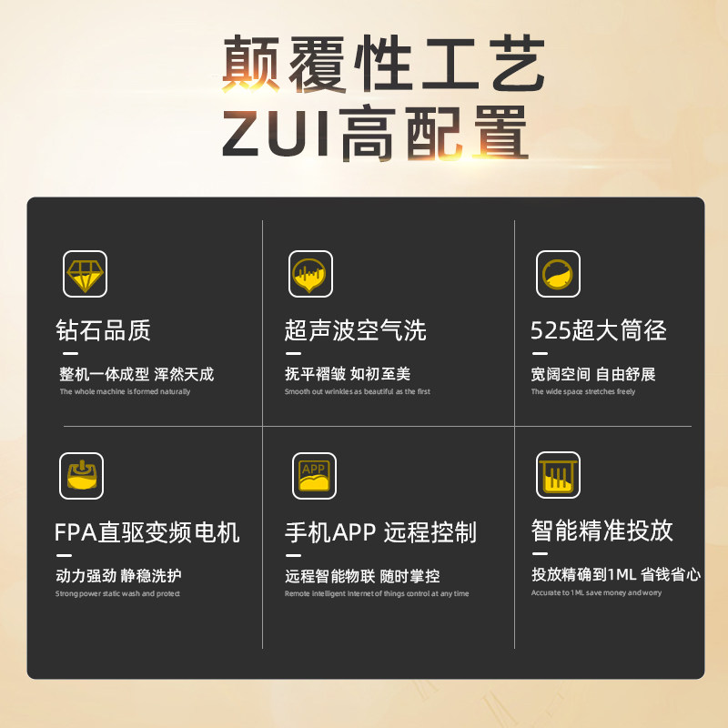 海尔纤合直驱变频洗烘干滚筒洗衣机 海尔鸿程永泰洗衣机