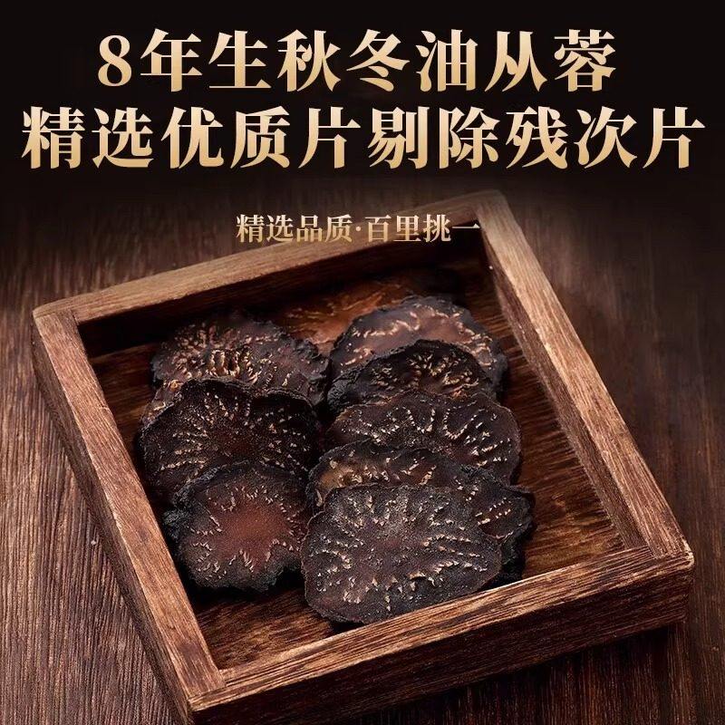 肉苁蓉中药饮片中药材正品官方旗舰店锁阳肉苁蓉野生内蒙古泡水喝,淘宝优惠券,粉丝福利购,淘宝优惠卷