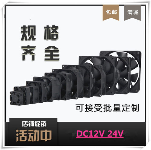 全新多平台原装MMF-06D24DM-AC4 6025 24V三菱变频器风扇质保一年 - 图1