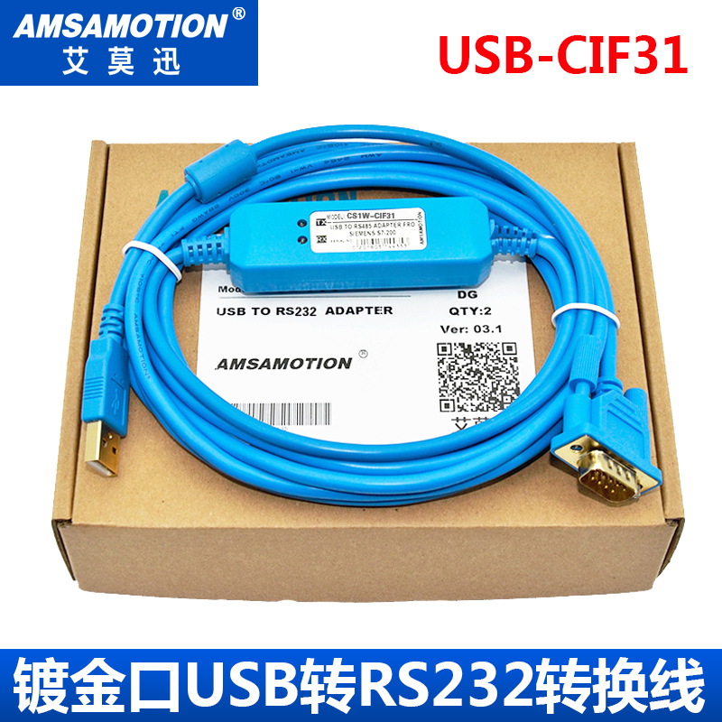 USB转转串U口RS22换线转换器CS1W-CIF1/SB-CIF1编程电缆下载线 - 图0