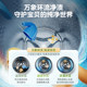 Midea's new wall-mounted washing machine sterilizes and removes mites