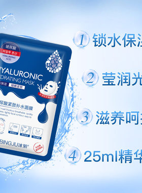 20pcs Mask sheet Mask Pores Moisturizing Hyaluronic Acid面膜