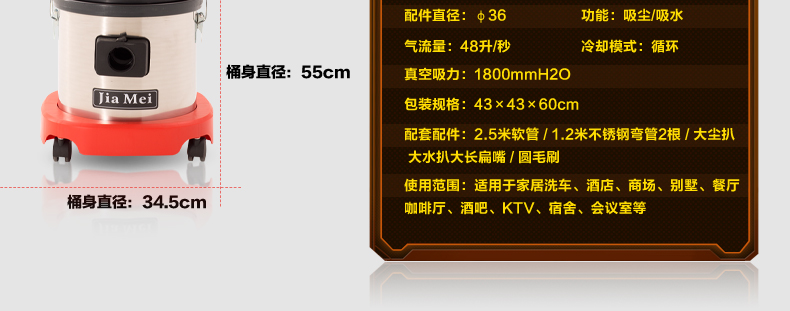 白云嘉美吸尘器BF570干湿吸尘吸水机静音家用商用工业酒店洗车15 - 图3