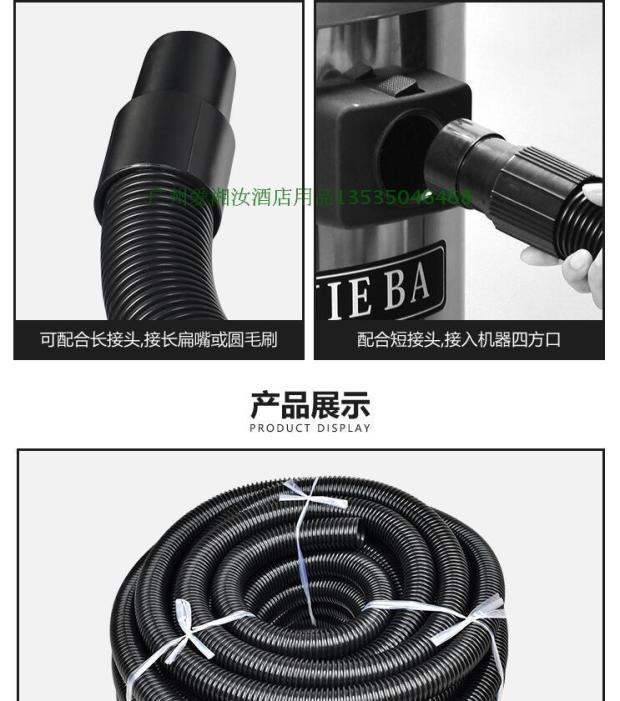 包邮洁霸超宝工业吸尘器管加长通用配件BF502软管带接头螺纹管5米