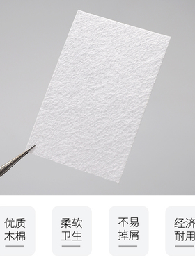 不掉毛初莎洗甲棉美甲棉片