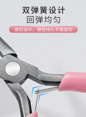初莎美甲塑形夹指甲定型夹工具
