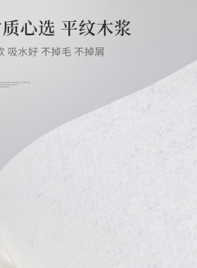 一次性美甲初莎桌垫纸