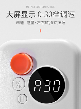 初莎美甲打磨机蓄电卸甲机静音