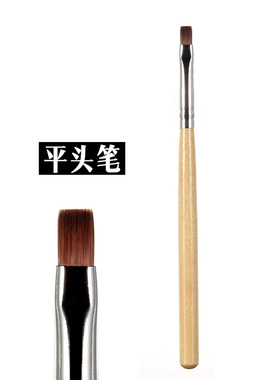 貂毛圆头花小法式笔工具套装美甲
