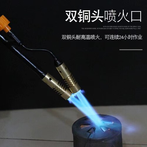 双头高温焊枪液化气喷火枪家用烧猪毛万能焊接铝铜管神器煤气喷枪 - 图0