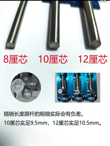 201304不锈钢长插销木门锁门防盗精品插销大门门栓加长 - 图2