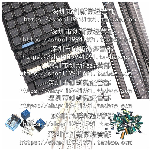 ICS83905AGILF 83905AIL TSSOP16脚 全新时钟缓冲器芯片 贴片IC - 图2