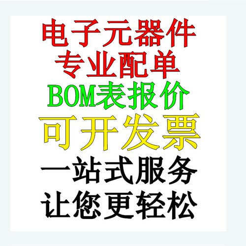 ICS83905AGILF 83905AIL TSSOP16脚 全新时钟缓冲器芯片 贴片IC - 图3