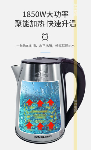 龙力电水壶家用大容量烧水壶304不锈钢自动断电开水壶酒店商用 - 图0