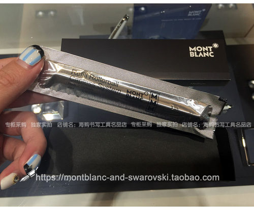 Montblanc/万宝龙M系列签字笔专用芯1支装MYSTERY BLACK 笔芯M号 - 图1