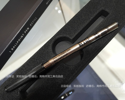 Montblanc万宝龙圆珠笔Refill M笔芯黑两只装免税店正品专柜 - 图1