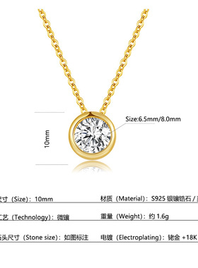 项链S925银镀金吊坠莫桑石泡泡坠子锁骨链欧美跨境厂家小气泡项链
