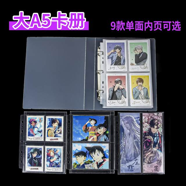 Large A5 card book inner page 3456 inch favorite card laser ticket
