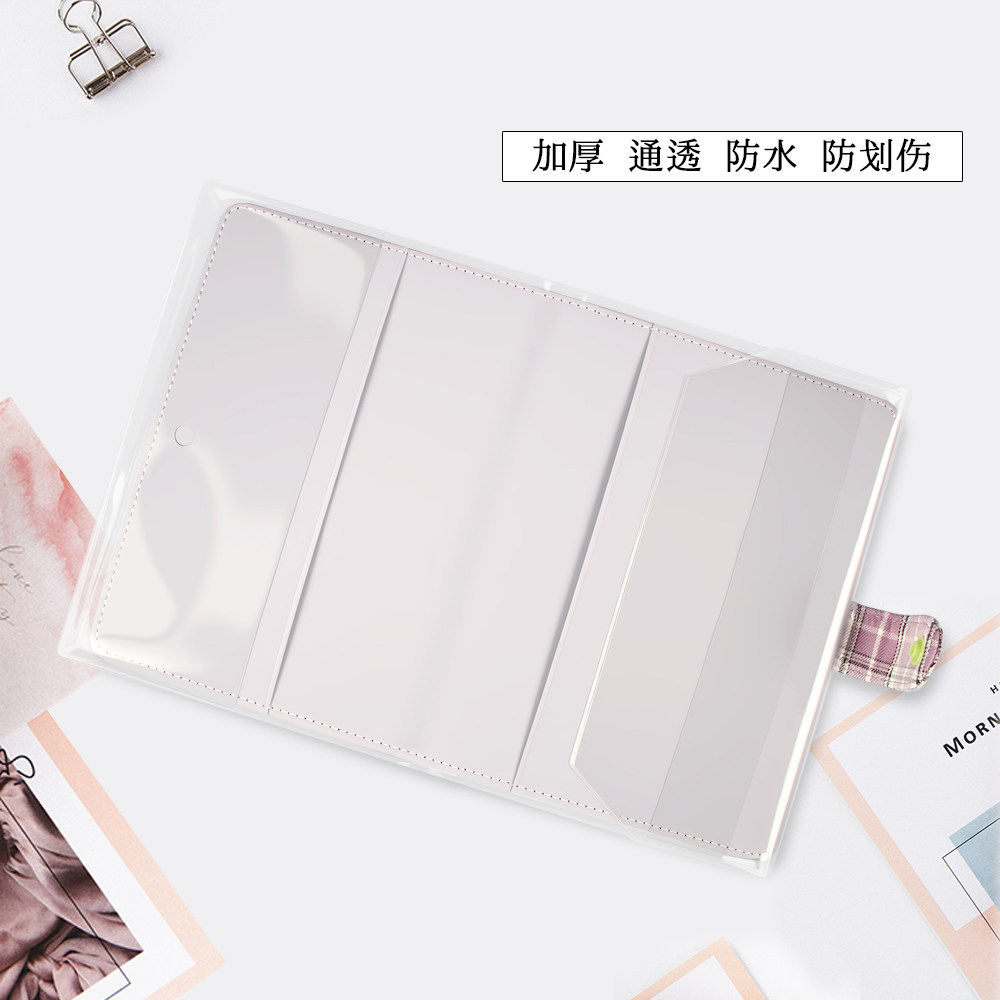 光与夜之恋重返校园手账本透明书衣书皮书套护照夹PVC隐形保护套,淘宝优惠券,粉丝福利购,淘宝优惠卷