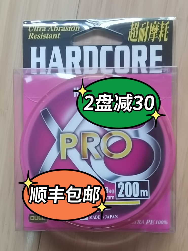 Pe线02号 新人首单立减十元 21年12月 淘宝海外 Pe线02号 新人首单立减十元 21年12月 淘宝海外