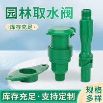 New Material Garden Forest Green Quick Water Intake Valve 6 Points 1 Inch Ground Water Fetcher Cell Outdoor Water Intake Suit