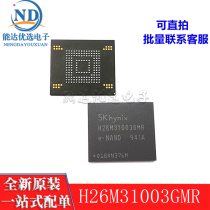 H26M31003GMR hynix 153 ball emmc 4G mobile phone hard disk chip memory IC word library U pan