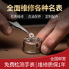 Professional watch repair and maintenance, refurbishment and repair of watches