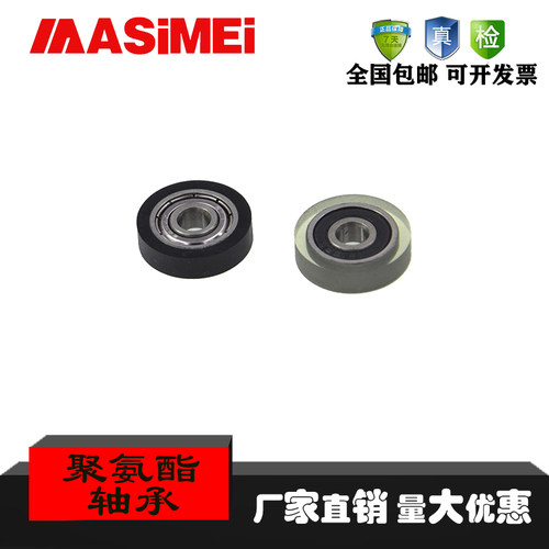 厂家直销美斯美PU69620-5滚轮 进口机械输送带滑轮  包胶轴承 - 图2