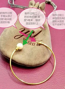 韩国14k金光面细款天然珍珠手镯