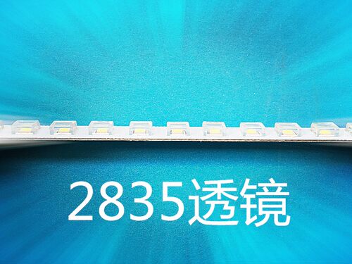 2835贴片透镜120度光学透镜防水灯罩led灯罩pc2835防水帽光学透镜 - 图2