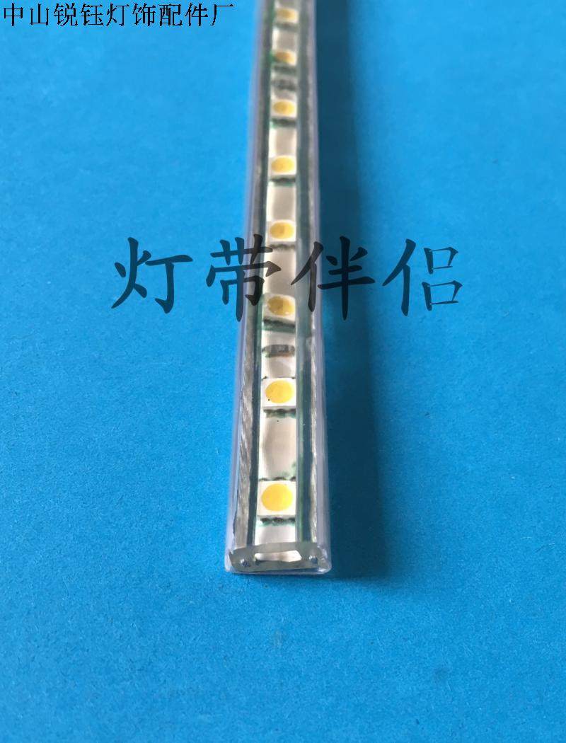 led灯带卡子灯带专用卡槽 5050灯带固定夹灯带伴侣 5050灯带卡槽_虎窝淘