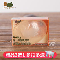 Bebiabi baby soothing plant soap 100g children handmade soap baby wash face wash soap for bath soap