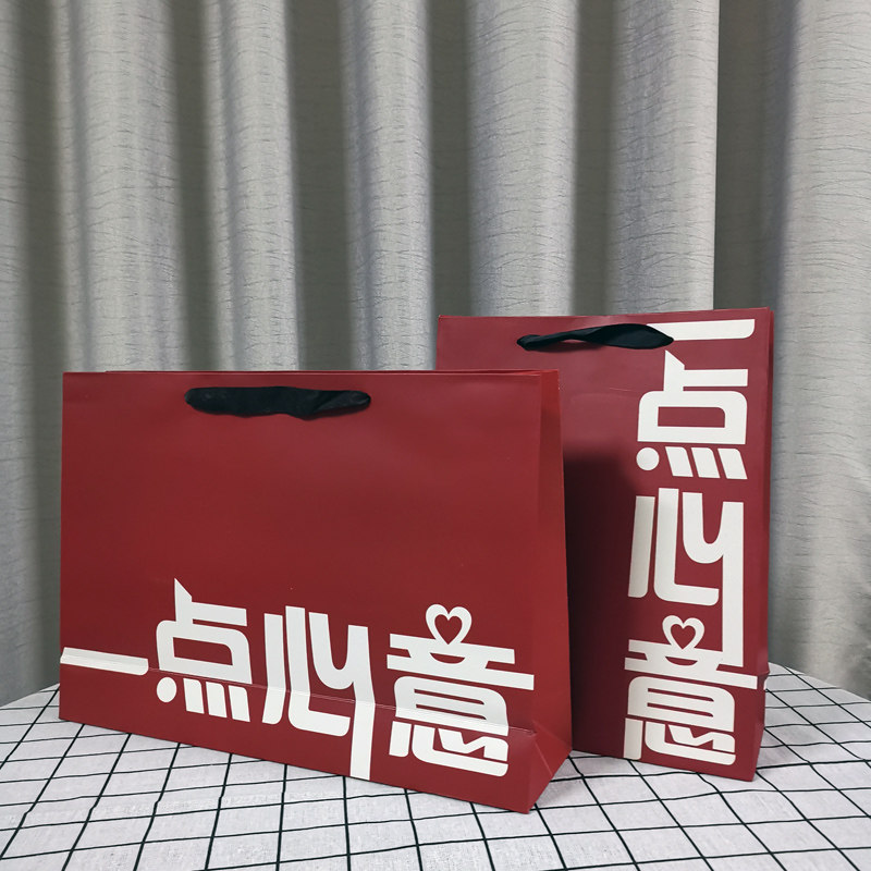 一点心意酒红色加厚白卡纸礼品袋文字礼物袋创意手提纸袋少女心,淘宝优惠券,粉丝福利购,淘宝优惠卷