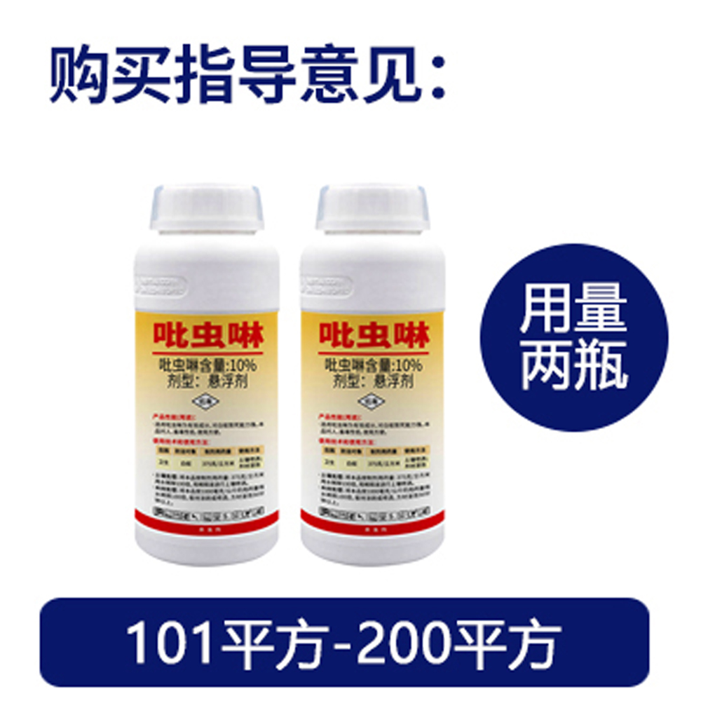 防治白蚁药园林家用杀虫剂室内外装修地板材卫豹喷雾吡虫啉悬浮剂 - 图1