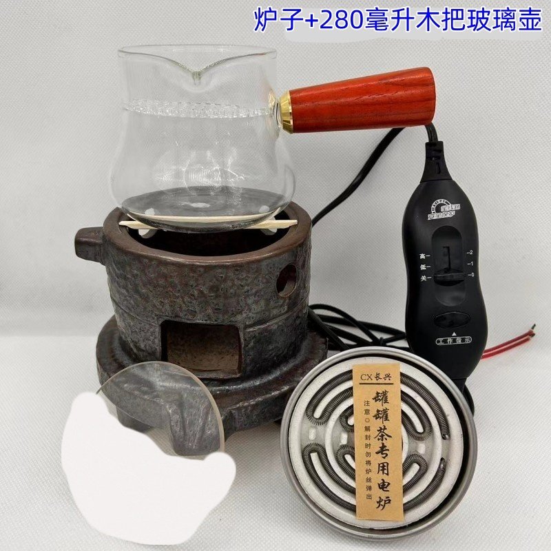 罐罐茶明火加热烧水电热炉小电炉围炉煮茶咖啡电炉子加热迷家用你,淘宝优惠券,粉丝福利购,淘宝优惠卷