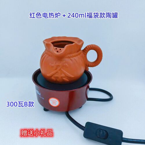 家用电热炉500W迷你电炉子电陶炉小电炉甘肃罐罐茶煮商用茶炉老式 - 图2