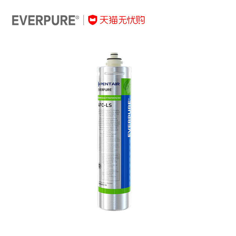 爱惠浦活性炭除铅耗材自来水主滤芯 爱惠浦电器净水器