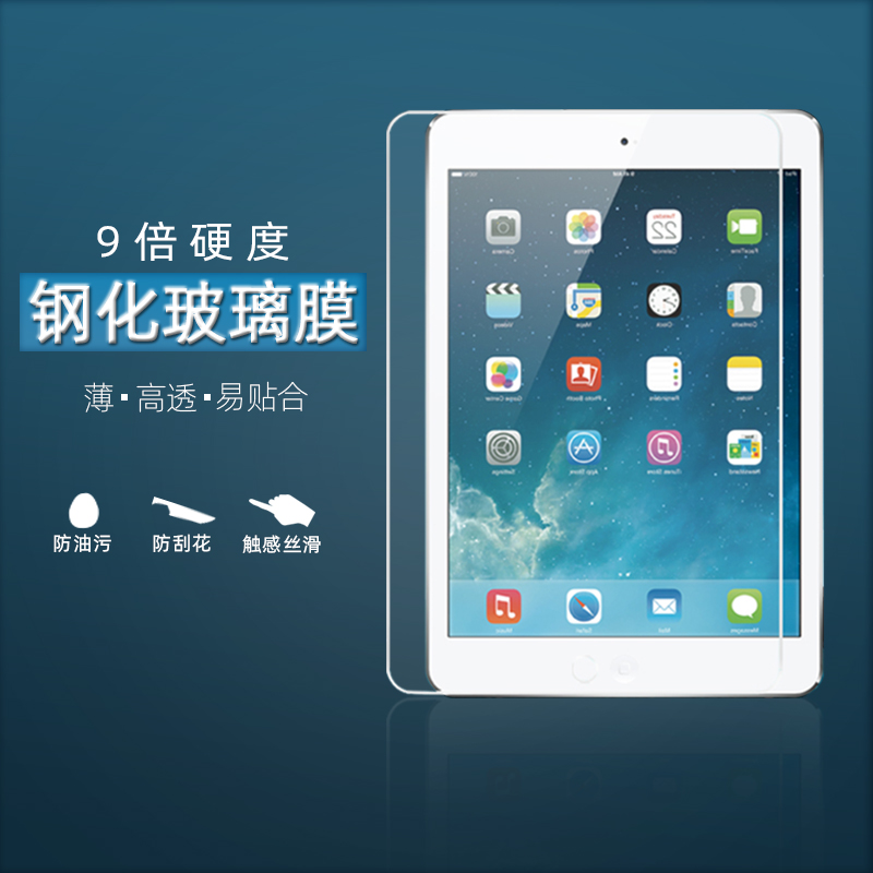 新款iPad10钢化膜9.7高清防指纹10.2英寸10.5air3pro11MPGT2 MPGW2 MP2G2 MP2J2 MP2F2 MP2H2适用苹果ZP CH/A-图0