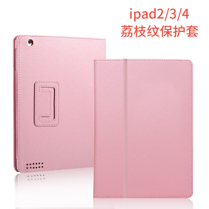 平板MD513CH苹果ipad4外套510zp电脑3壳子525ipod2女a1459保护套萍果THE NEW IPAD MD510ZP/A爱拍4mini10.2寸-图0