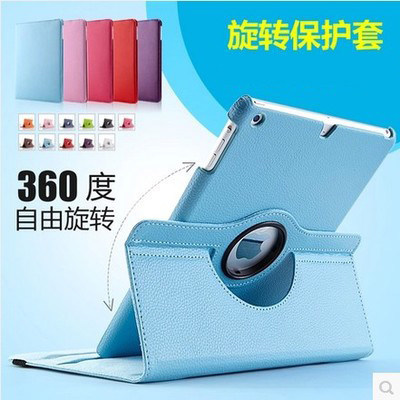 3蘋果ipad mini2保護套pad迷你min4 1愛派ipd外殼a1489皮套i apd