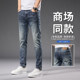 复古牛仔裤男士秋季薄款韩版小个子九分小脚裤2025新款做旧长裤子