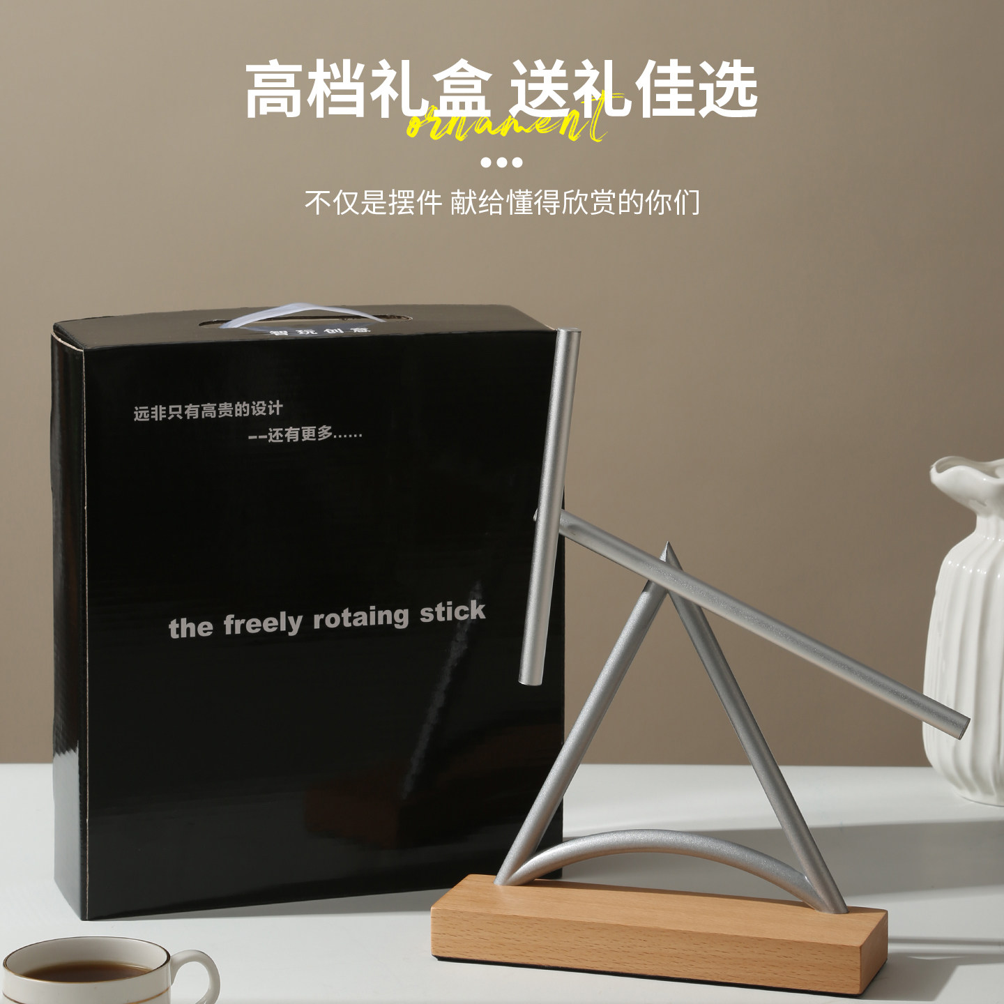 牛顿摆钢铁侠混沌摆永动机摆件高端创意商务礼品桌面摆件反重力摆,淘宝优惠券,粉丝福利购,淘宝优惠卷