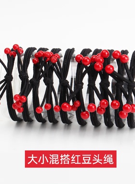 皮筋甜美可爱百搭红豆相思豆发绳