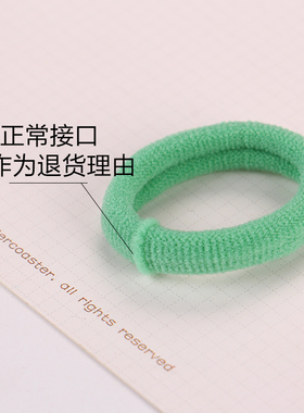 甜妞韩版宝宝儿童小辫头绳无痕布
