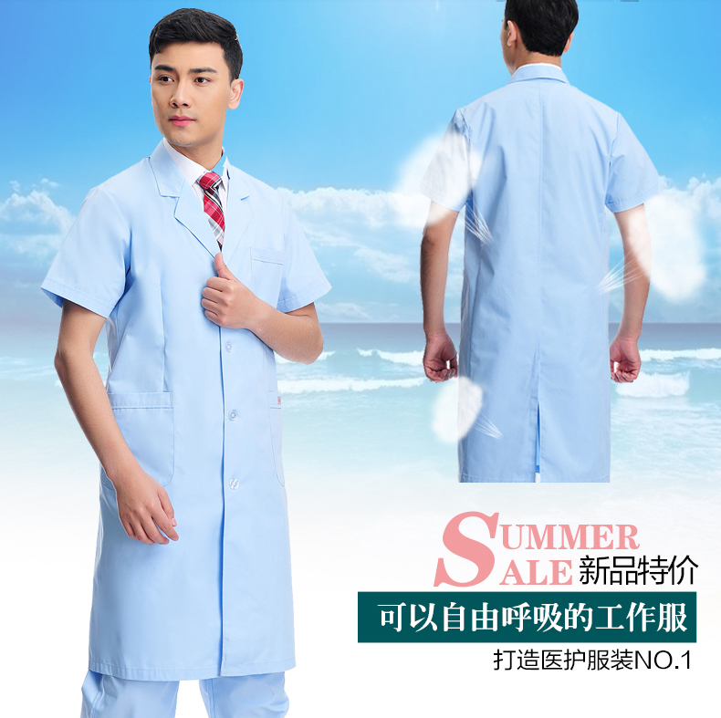 工作服男女短袖夏装薄款实验服牙医工作服动物宠物医院口腔白大褂 - 图1