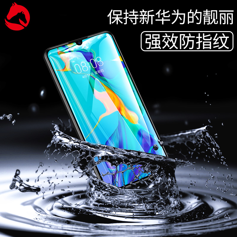 适用于华为p30钢化膜mate30全屏覆盖p40全包meta高清m30防蓝光mete屏保mote镜头mata手机mte防摔p3o全身maet-图3