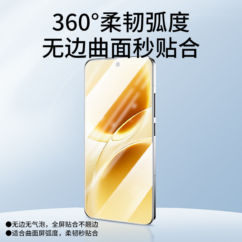 连环马适用vivos50手机膜s50promini钢化水凝膜新款抗指纹贴膜全屏覆盖pro迷你防蓝光适用vivo软全胶viv0高清,淘宝优惠券,粉丝福利购,淘宝优惠卷